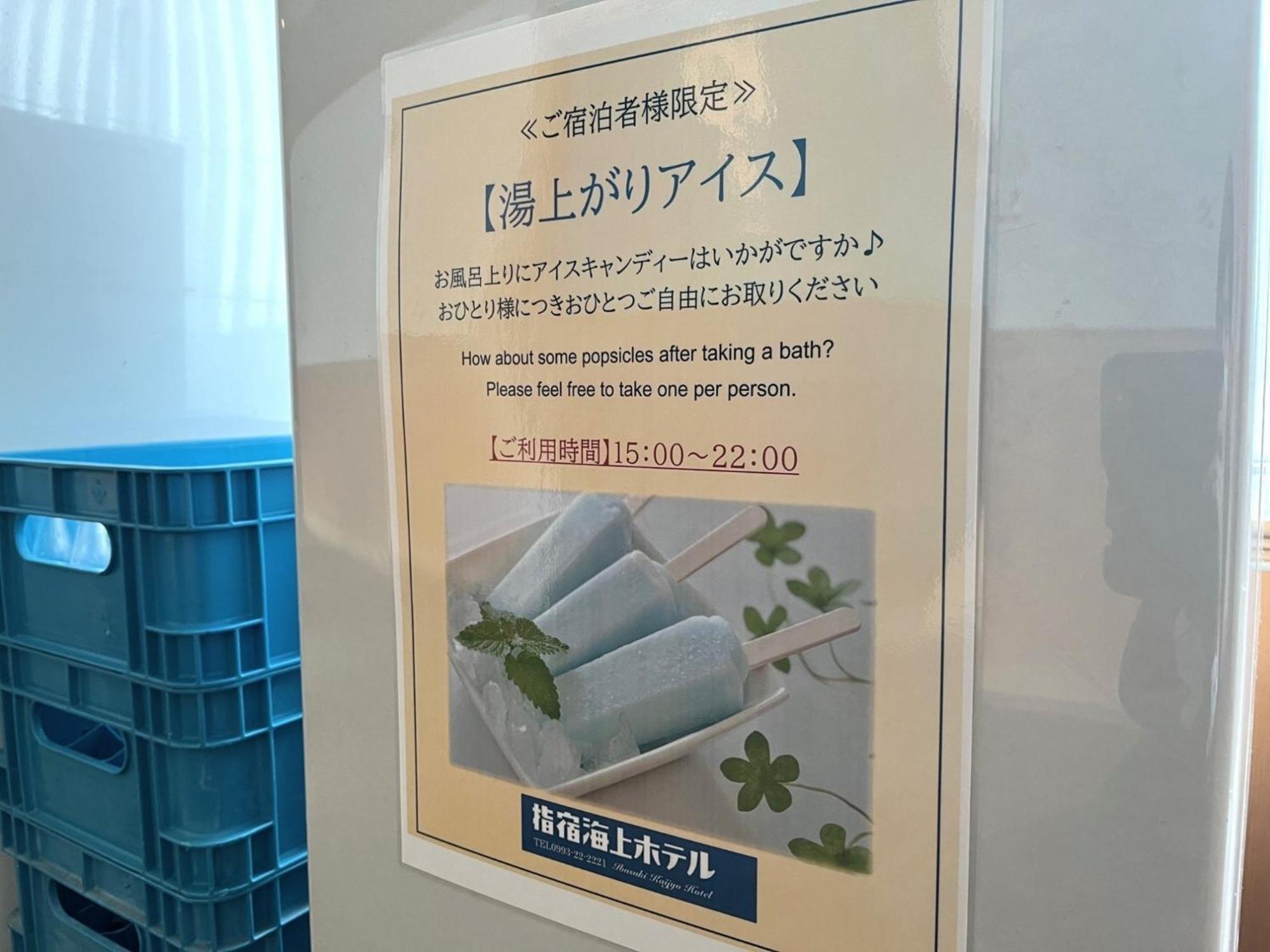 Ibusuki Kaijo Hotel - Vacation Stay 87383V المظهر الخارجي الصورة